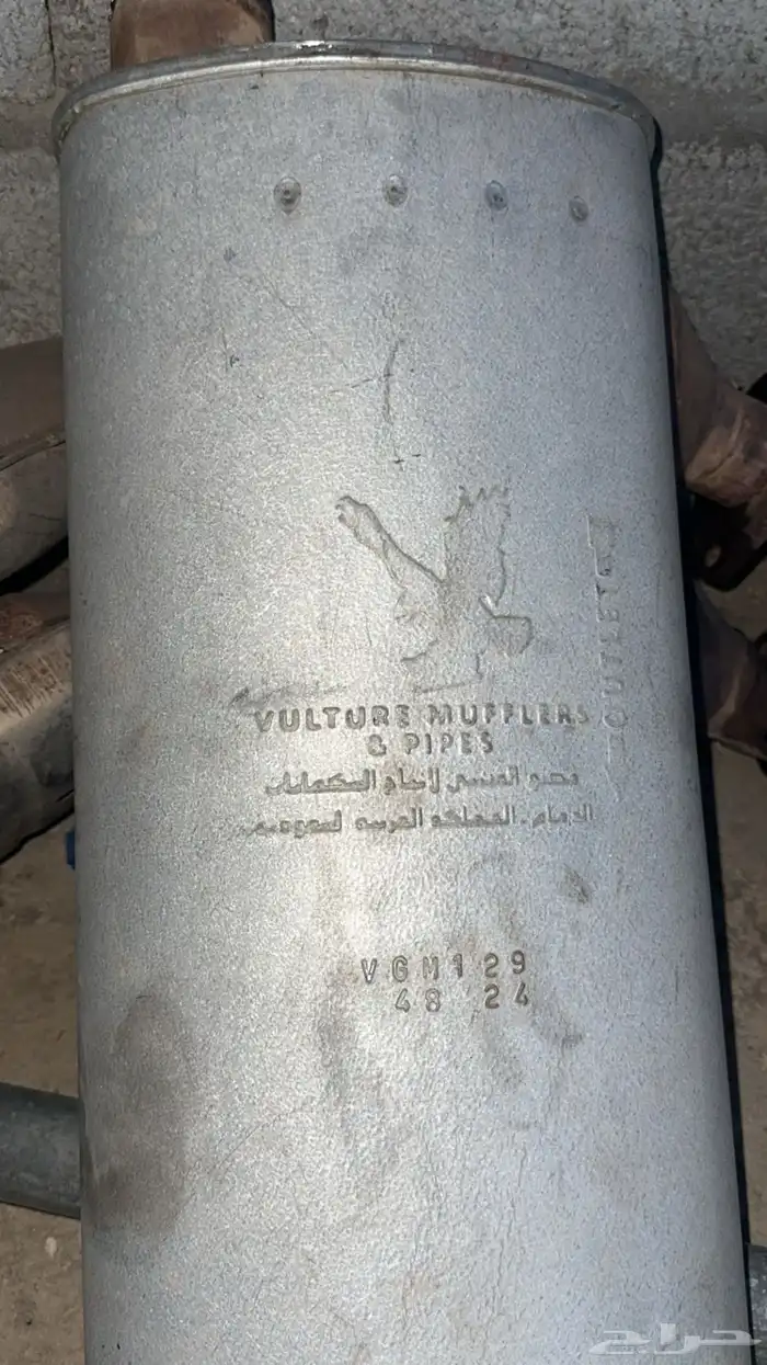 دبه ابو طير 1