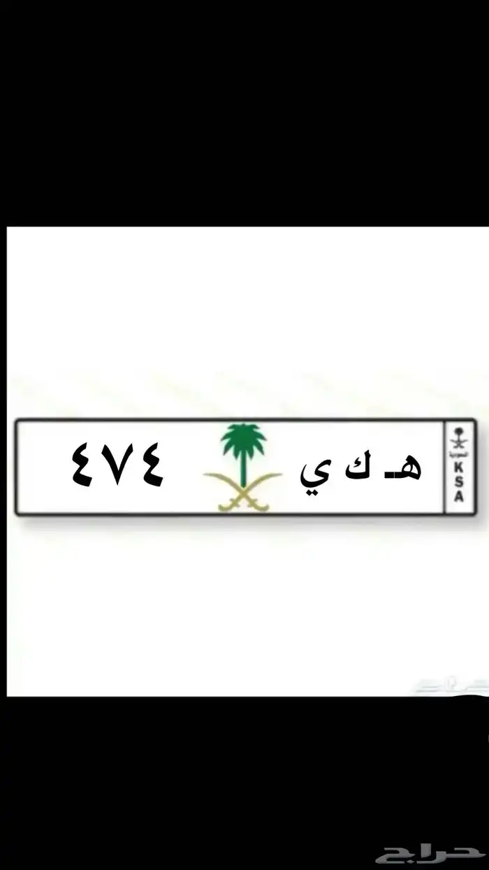 لوحه للبيع 0