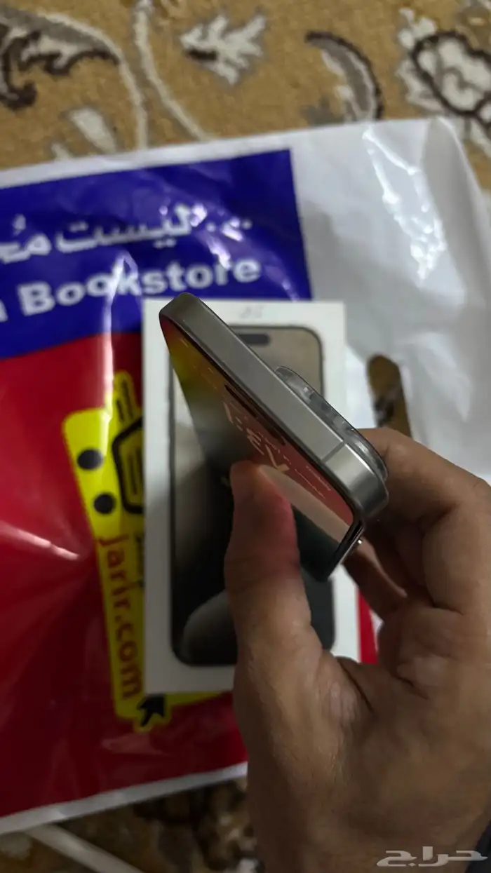 ايفون 15 برو 2