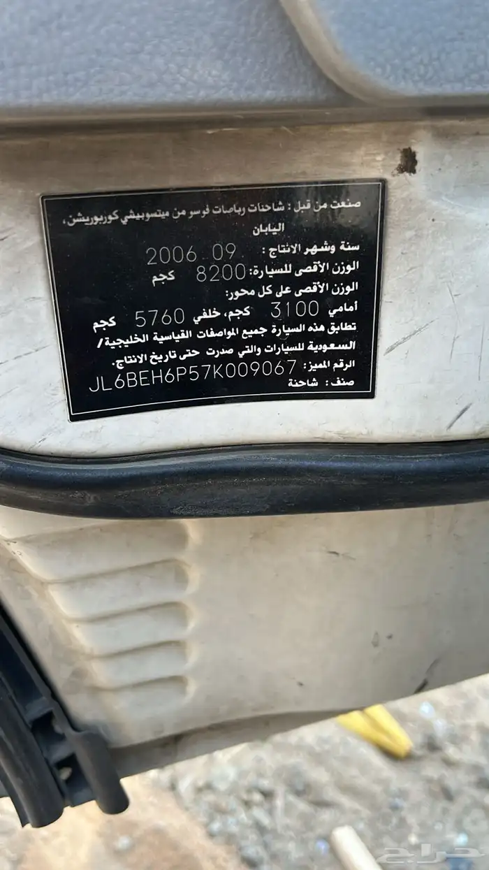 دينه موديل 2007 1