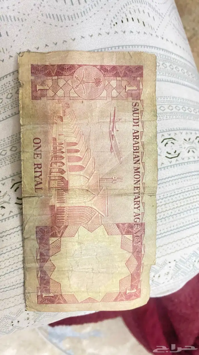 ريال الملك فيصل 1