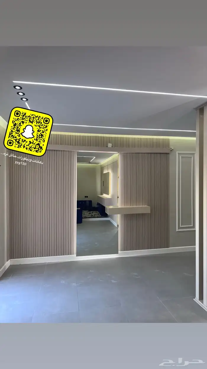 دهانات حايل ديكور 1