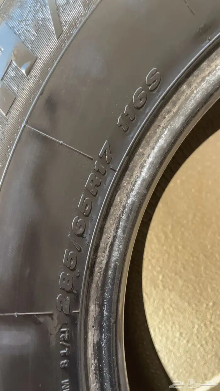 3 حبات كفرات تنفع للجيوب 5