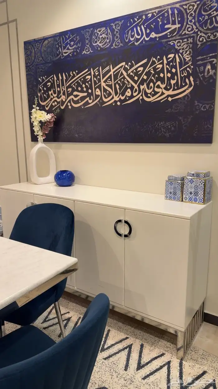 طاولة طعام 1