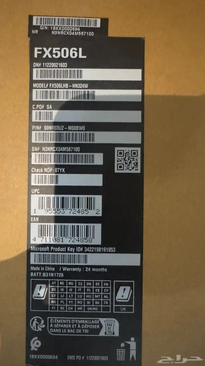 لابتوب العاب tuf gameing 1650gtx 2