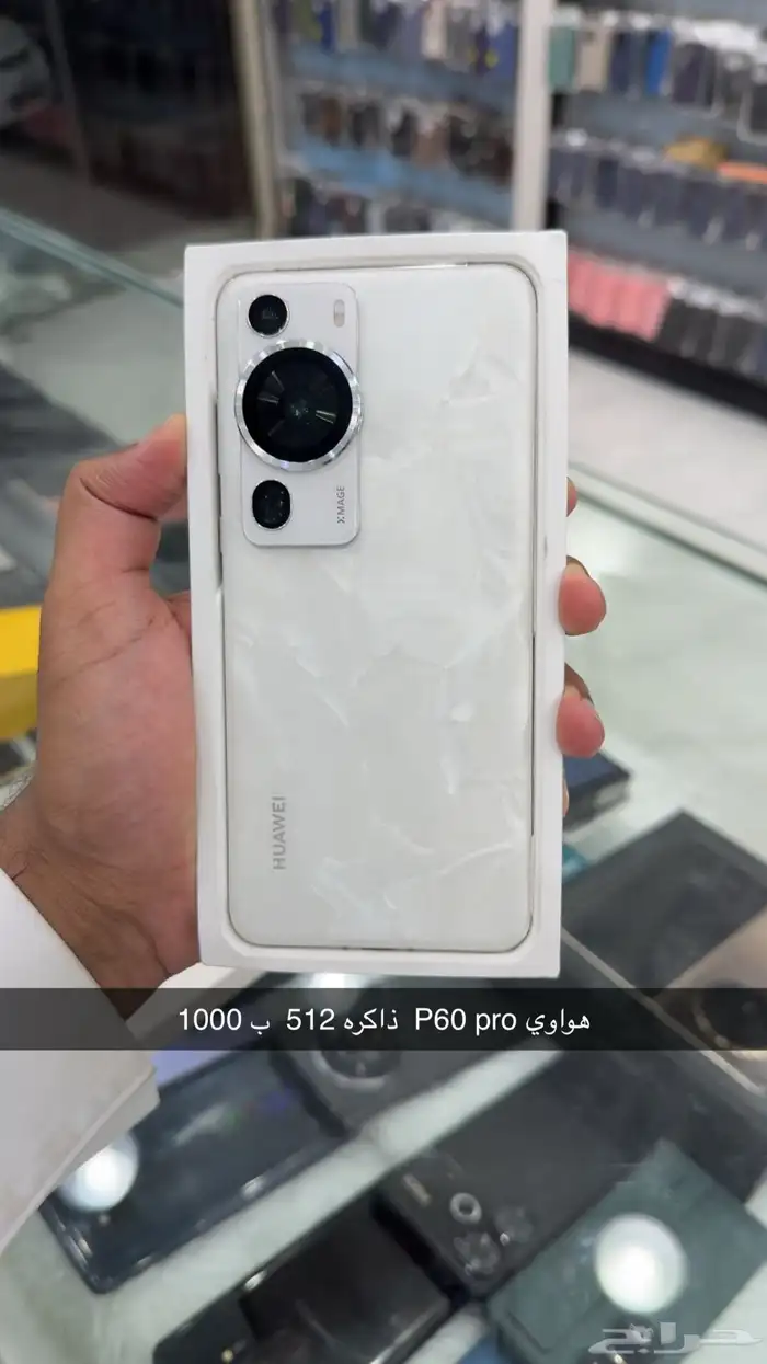 فيفو و سامسونج و هونر وهواوي وقوقل بكسل فولد اجهزة نظيفه 4