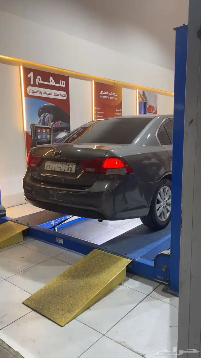 كيا اوبتما 2