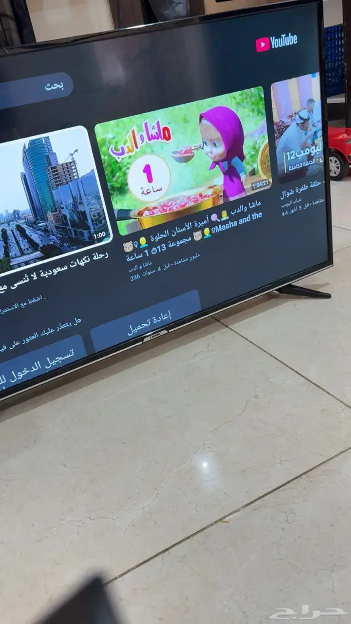 شاشة سمارت 350 ريال 4