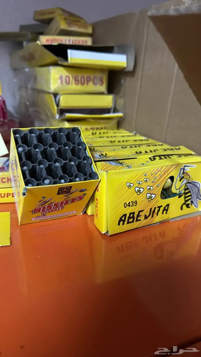 طراطيع العاب نارية 13