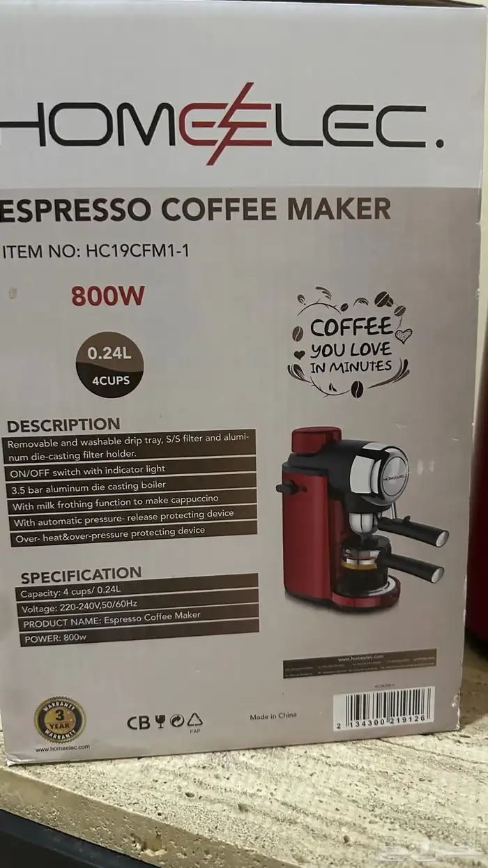 ماكينة صنع القهوة Homeelec Espresso Coffee Maker 1