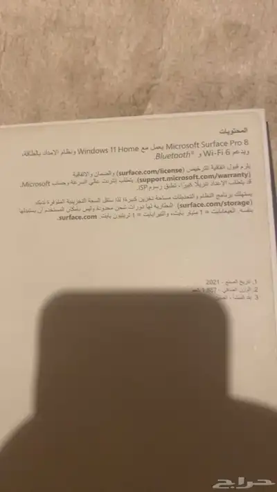 جهاز تابلت مايكروسوفت index