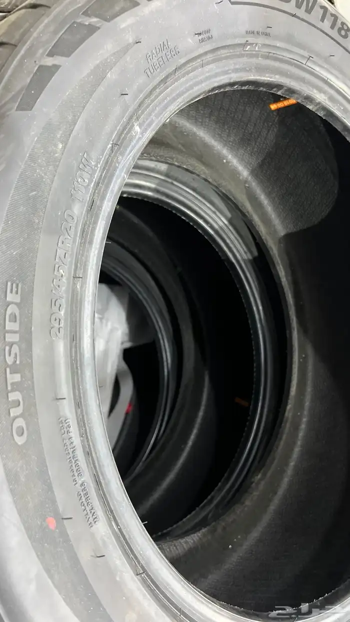 كفرات 295 45R20 4