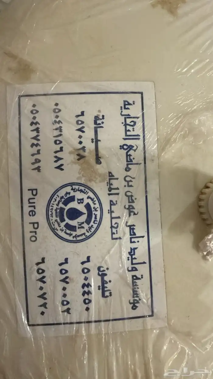 مضخة لتنقية الماء 4