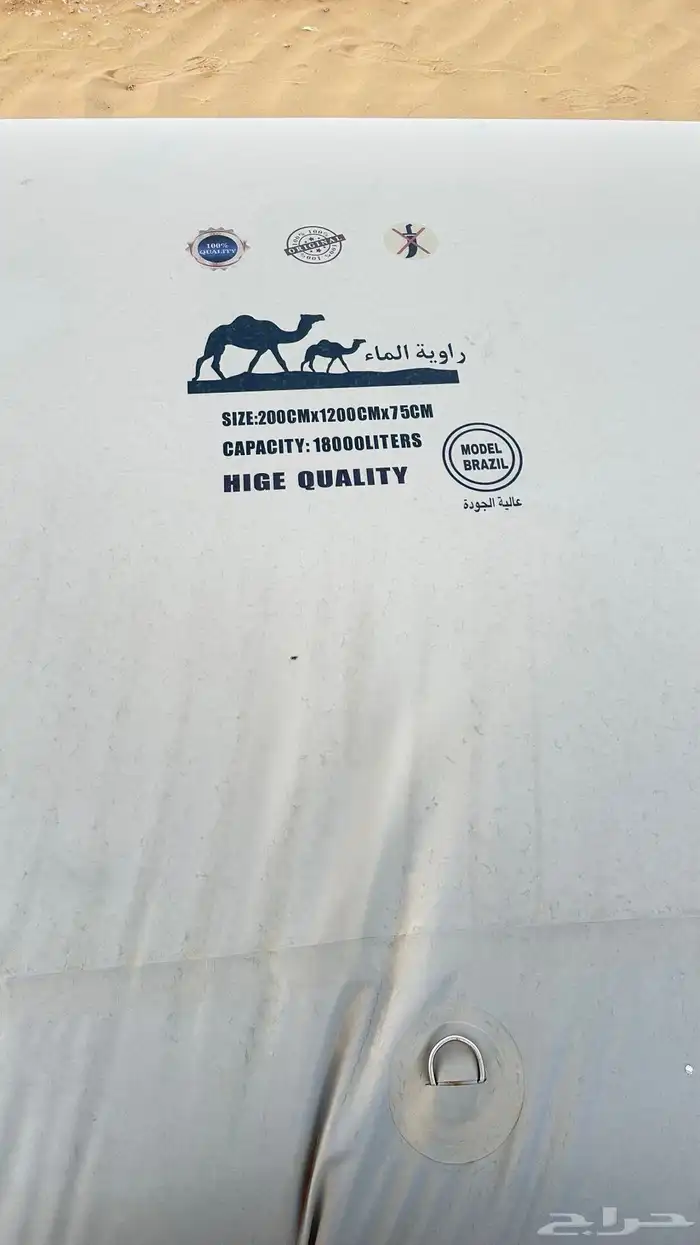 راوية ماء جديده برازيلي السعه 18000 2
