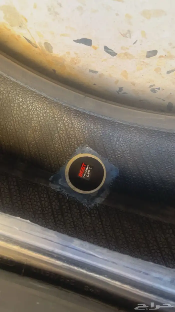 كفرات مقاس 17 4