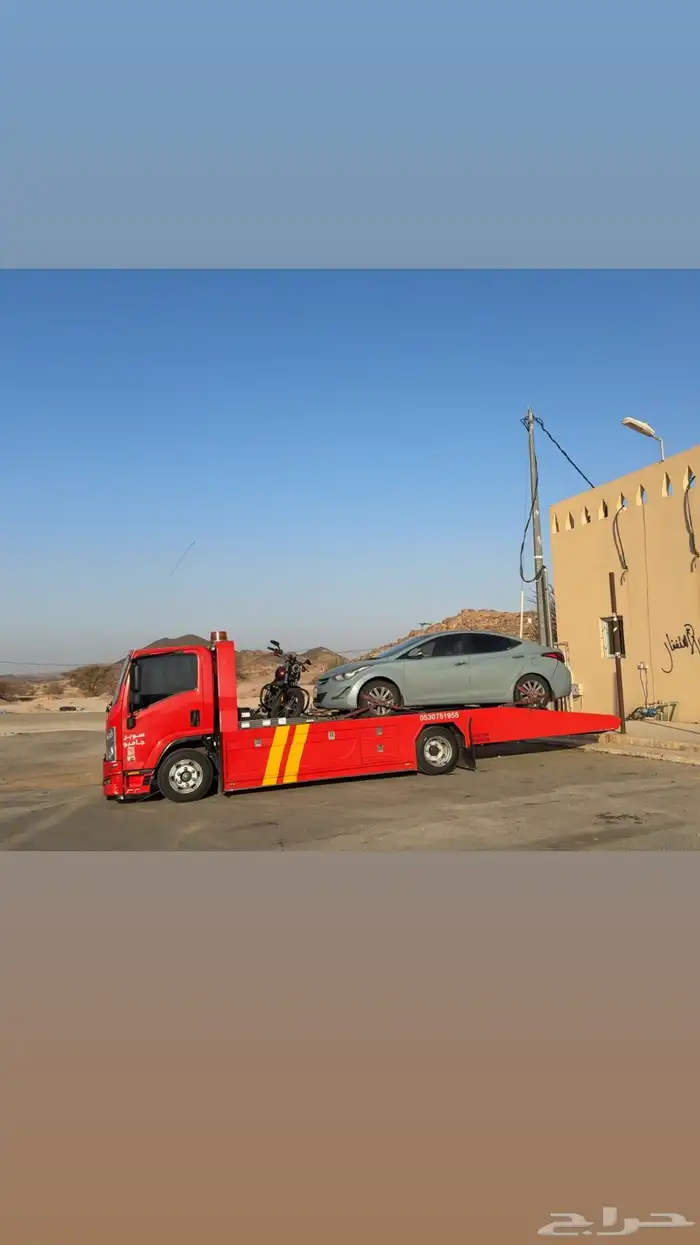 سطحة ابها إلى جميع مدن المملكه 1