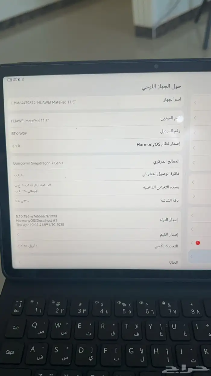 ايباد للبيع 4
