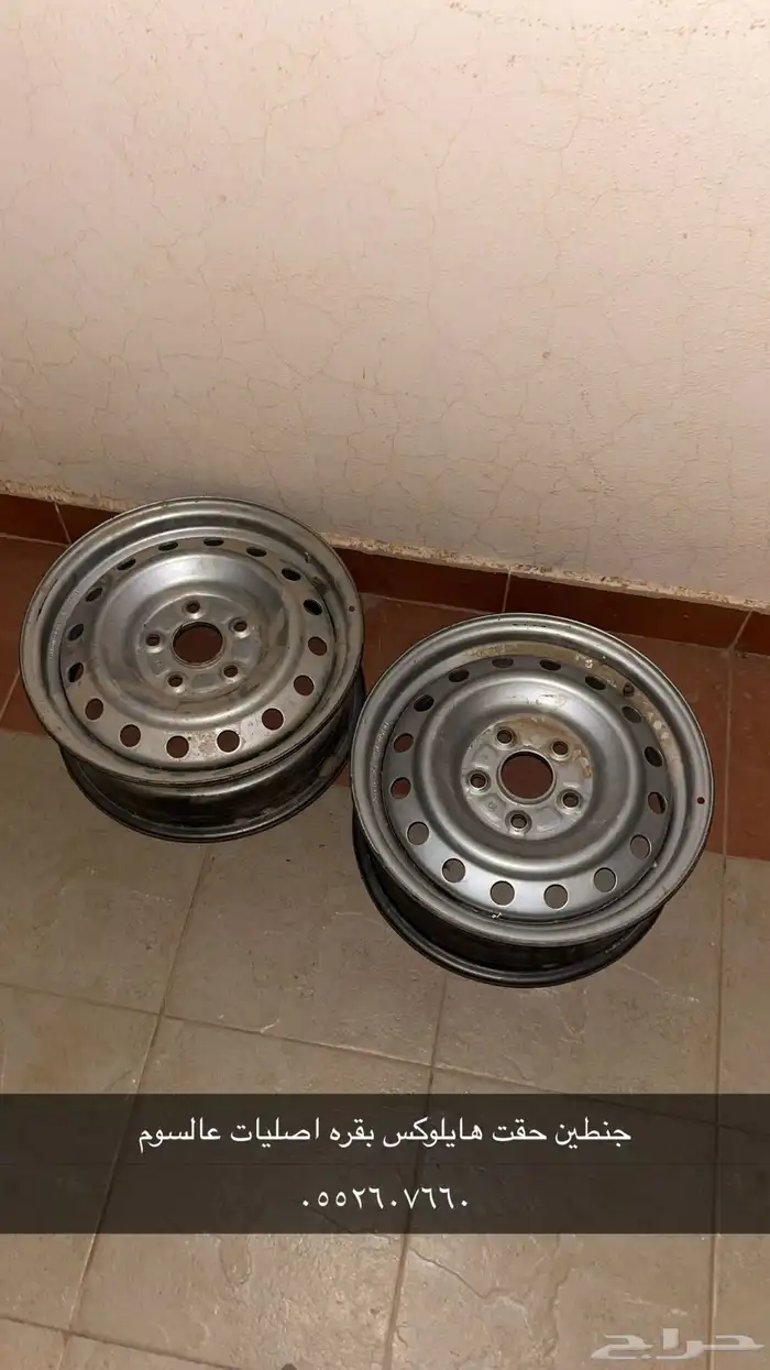 جنوط هايلوكس 0