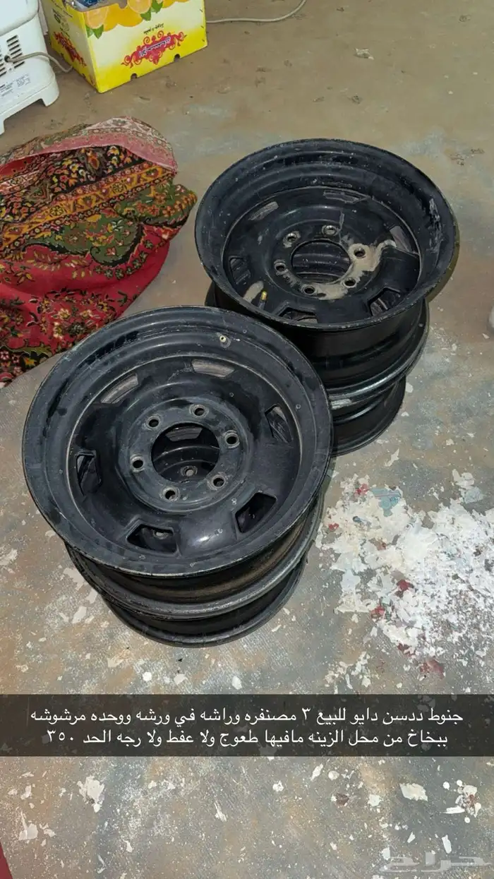 جنوط دايو ددسن للبيع 1