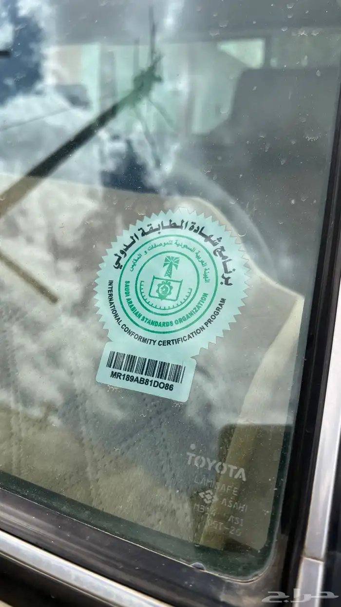 شاص 2001 مطور 50 عام نظيف 11