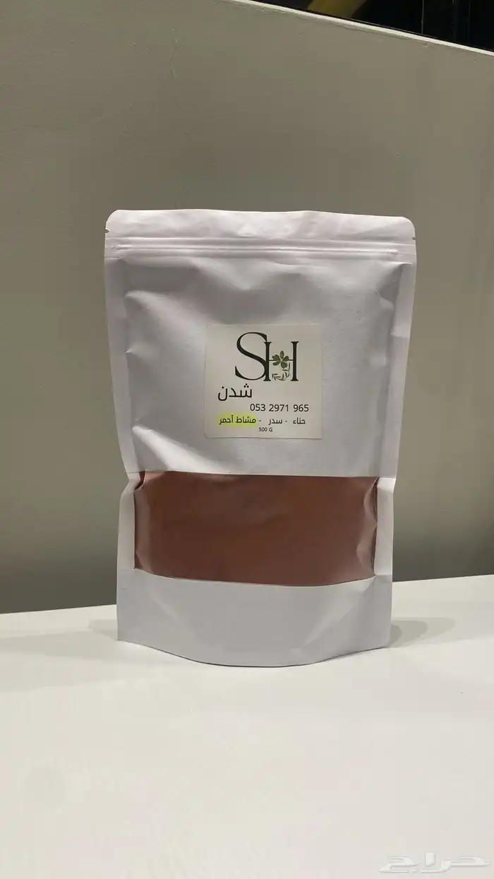 حنا سدر مشاط احمر 1