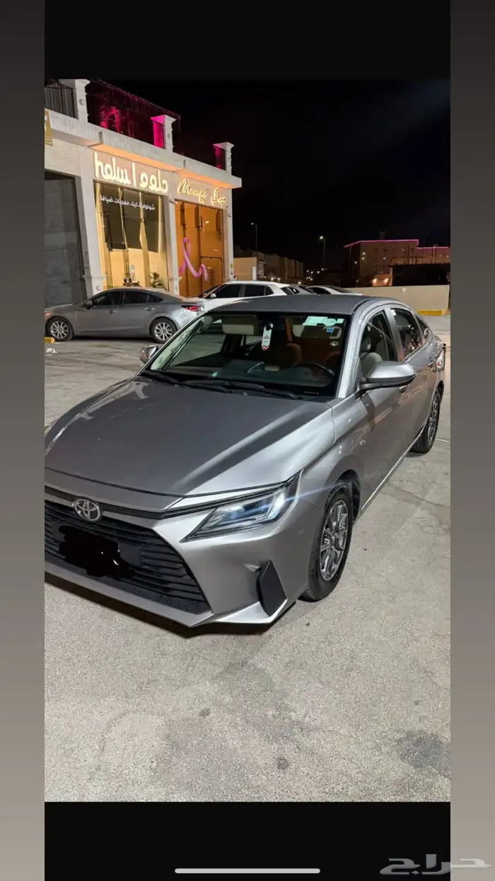 يارس اول مالك2024 1