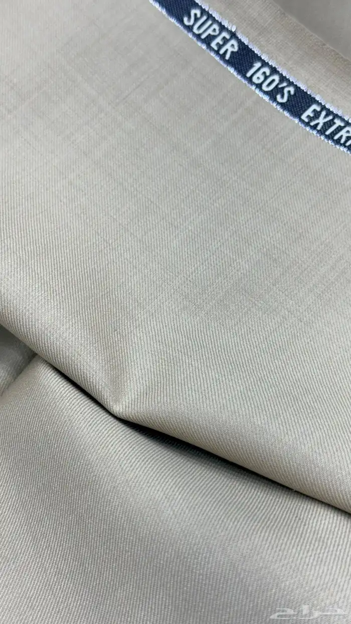 عروض عهن المميزه لشتاء عام 2025 12