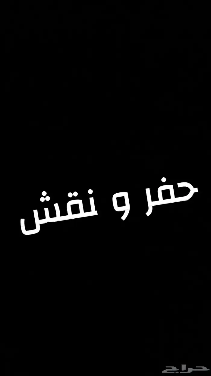 طباعه حفر ونقش ليزر 0