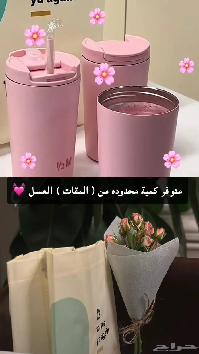 مق هاف مليون باقي متوفر 10 حبات من الكمية اخر دفعه 0