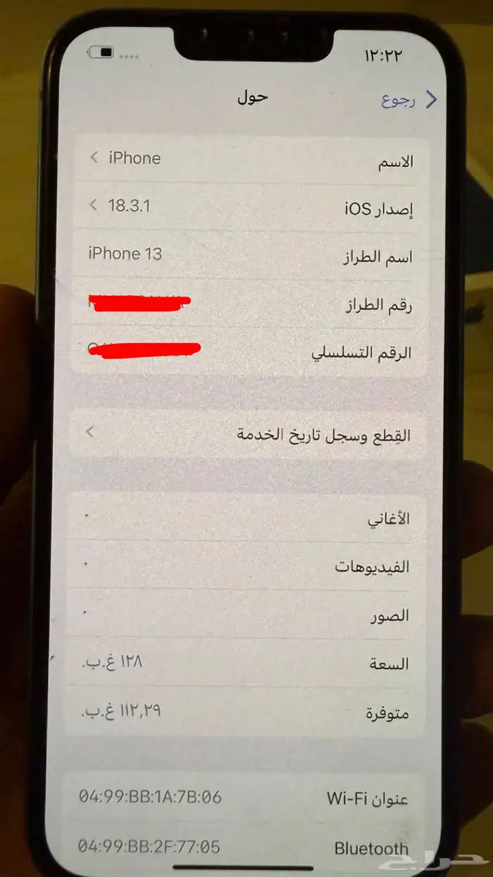 آيفون للبيع 4