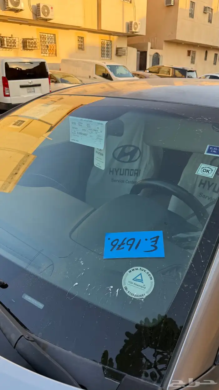 النترا 2018 نص فل 38