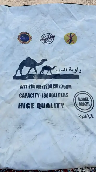 راوية ماء جديده برازيلي السعه 18000 index