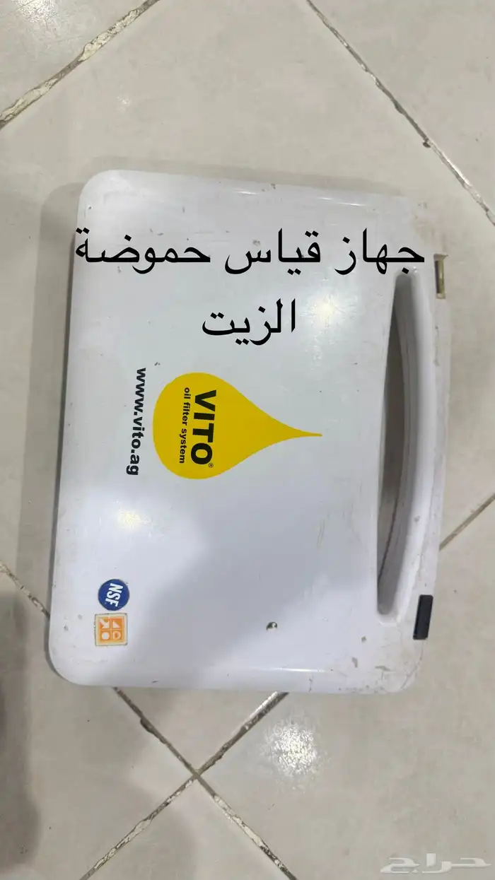 معدات ومكائن واثاث مطعم بروست و وجبات سريعة 9