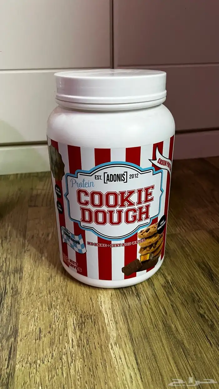 كوكي دو و ايزو بروتين 1