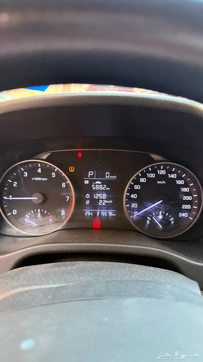 النترا 2018 نص فل 11