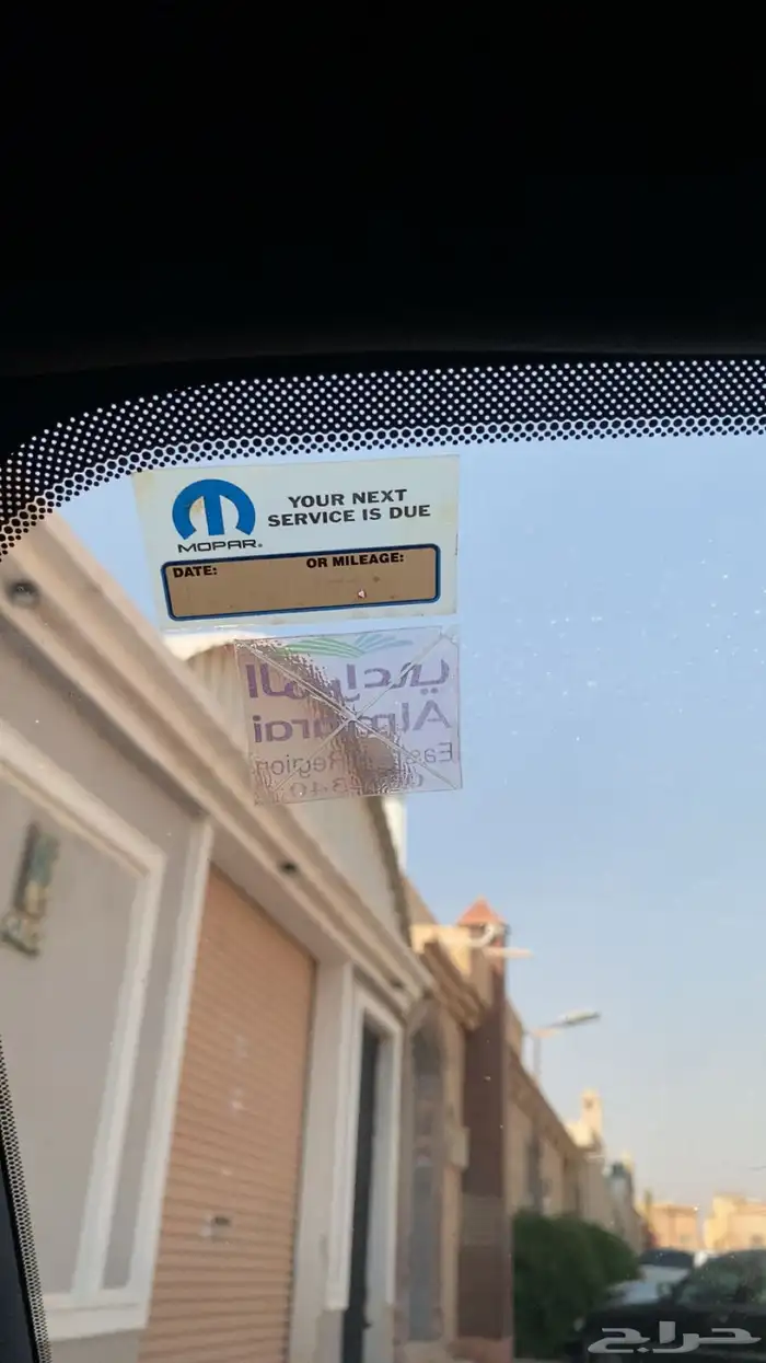 دوج للبيع او البدل 15