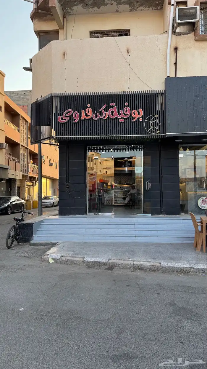 للتقبيل بوفية 0