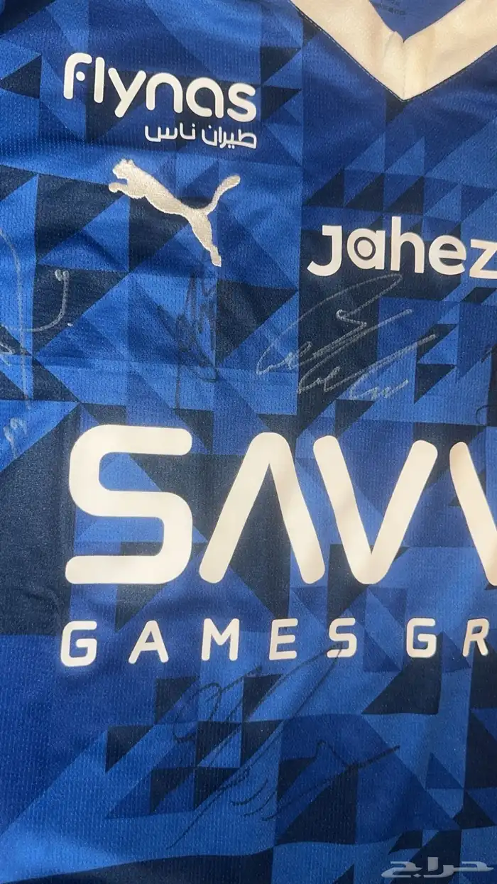 تيشيرت نادي الهلال موقع 1