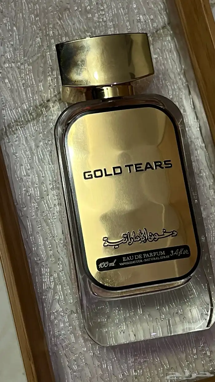 عطور للبدل والتبديل 0