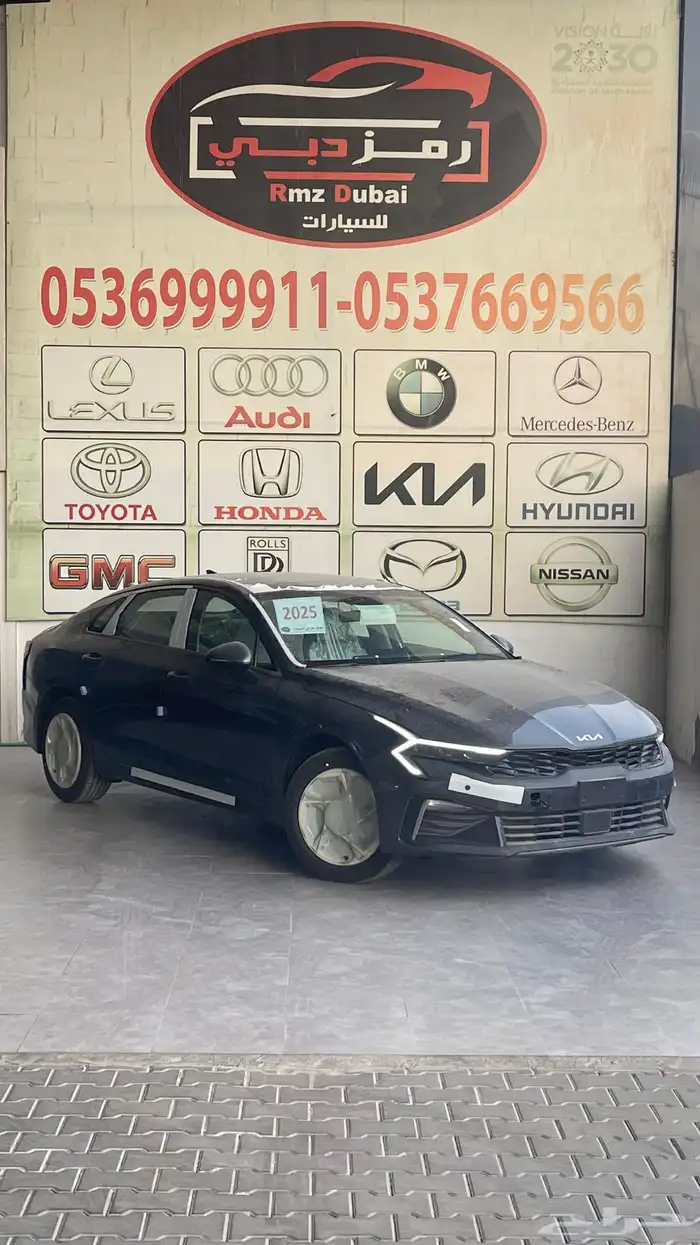 كيا فايف استندر مطور 1