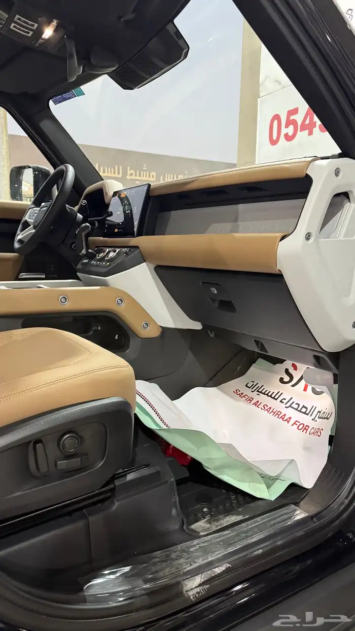 ديفندر 2026 X دينمك 4 سرندل 8