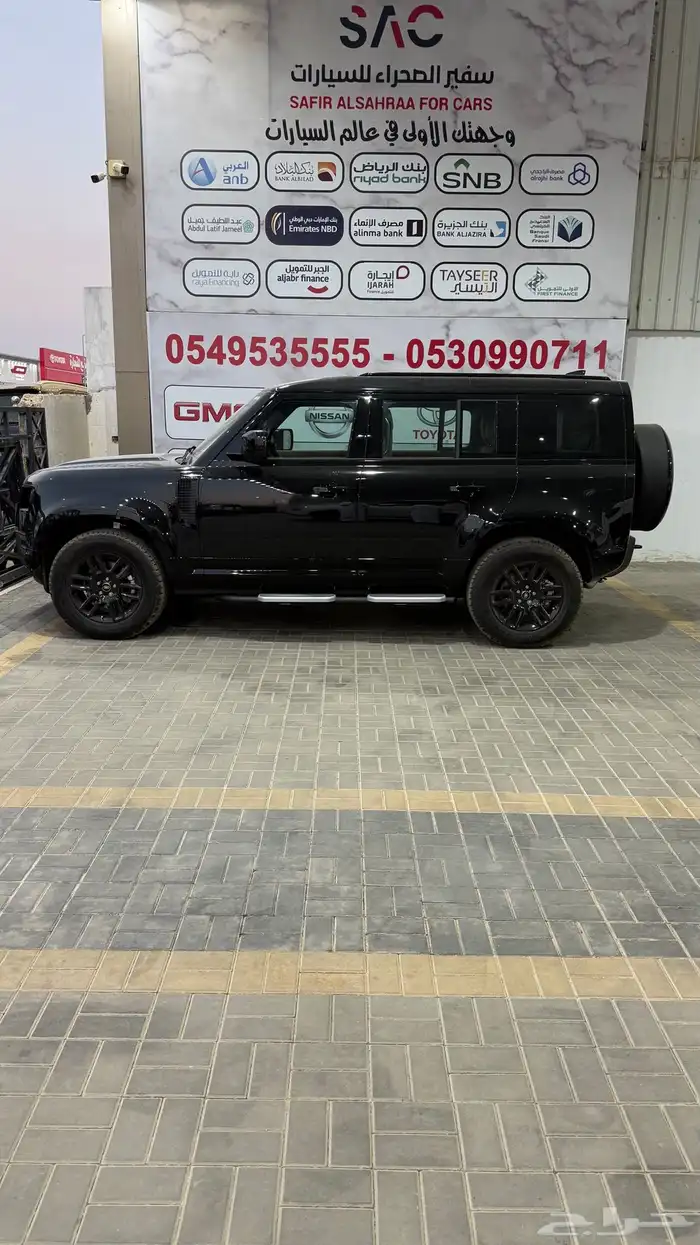 ديفندر 2026 X دينمك 4 سرندل 1