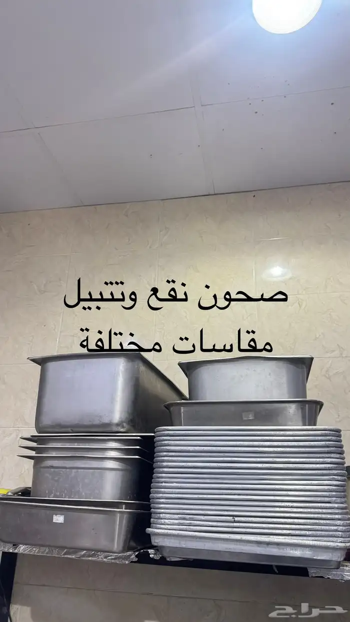 معدات ومكائن واثاث مطعم بروست و وجبات سريعة 20