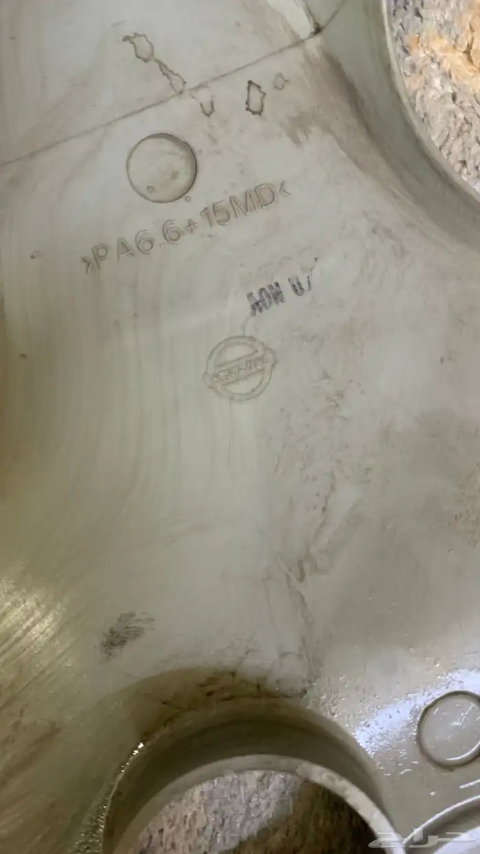 طيس صني 2021 اصليه استخدام شهر 8