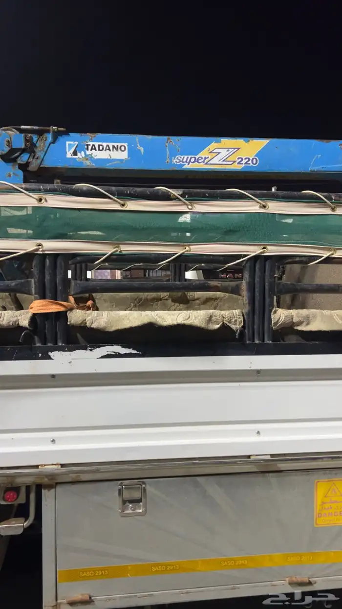 دينه عليها ونش 0