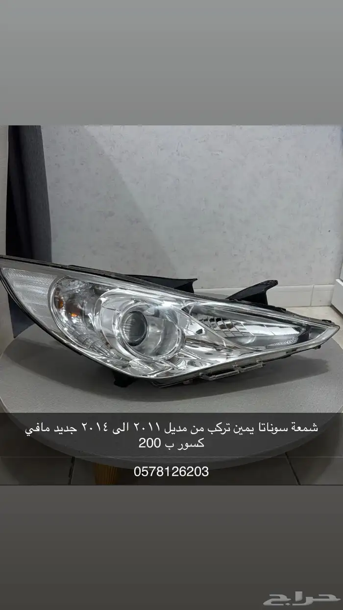 شمعة سوناتا يمين تركب من 2011 الى 2014 0