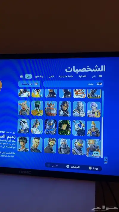 حساب فورت index