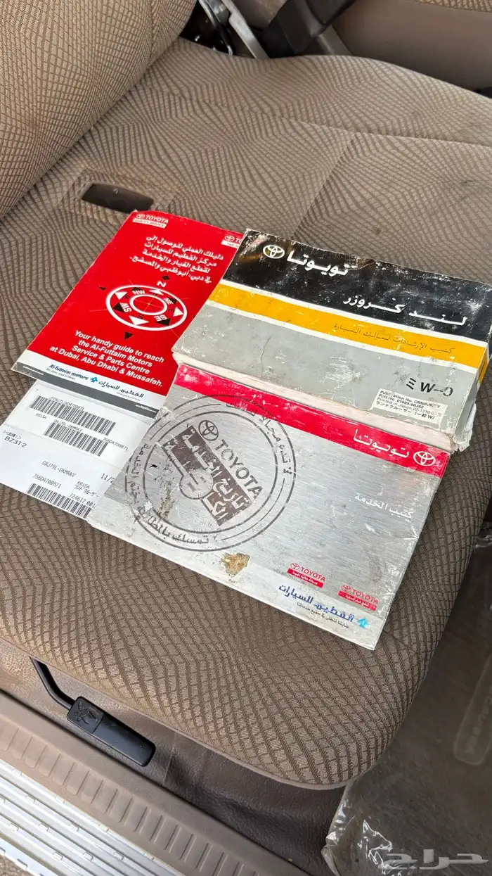 شاص غمارتين 11