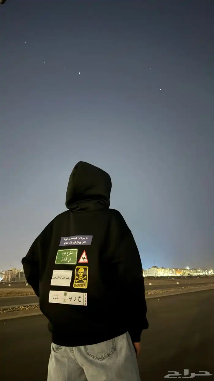 بلوفرات قبيلة حرب 0