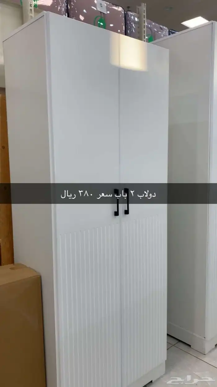 مفروشات بيان الربيع الرس السوق التجا ي 2